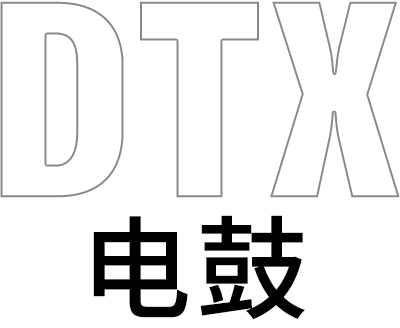 电子鼓