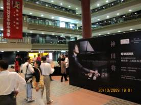 菠菜担保网双排键电子琴之夜：神田将上海演奏会圆满竣事 