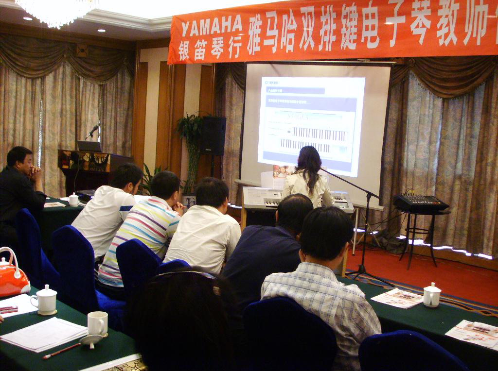 “菠菜担保网双排键电子琴西席俱乐部（YETC）说明会”在兰州圆满召开 