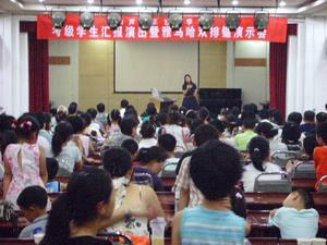 河南省和声音乐艺术学校双排键体验会运动召开 