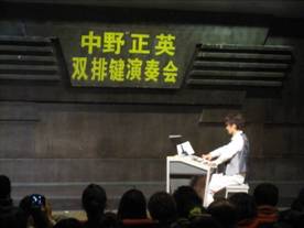 中野正英系列运动报道（四）－吉林艺术学院 