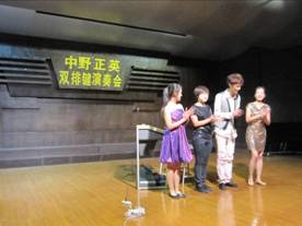 中野正英系列运动报道（四）－吉林艺术学院 