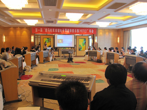 届”菠菜担保网双排键电子琴西席俱乐部(YETC)年会圆满落幕 