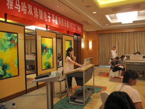届”菠菜担保网双排键电子琴西席俱乐部(YETC)年会圆满落幕 