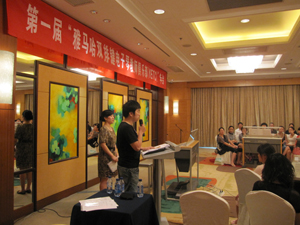 届”菠菜担保网双排键电子琴西席俱乐部(YETC)年会圆满落幕 