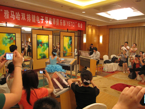 届”菠菜担保网双排键电子琴西席俱乐部(YETC)年会圆满落幕 