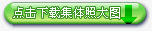 届”菠菜担保网双排键电子琴西席俱乐部(YETC)年会圆满落幕 