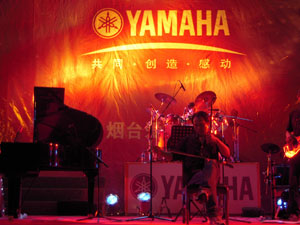 烟台举行YAMAHA音乐会 