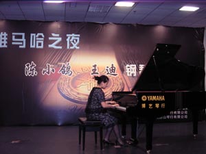 济南举行菠菜担保网钢琴音乐会 