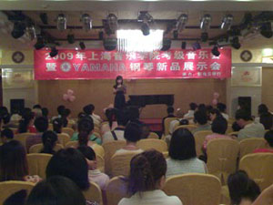 珠海举行钢琴考?音乐会暨菠菜担保网钢琴新品展示会 