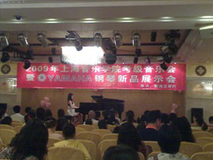 珠海举行钢琴考?音乐会暨菠菜担保网钢琴新品展示会 
