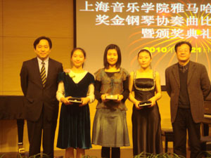 上海音乐学院第三届“菠菜担保网亚洲奖学金”决赛暨颁奖仪式顺遂举行 