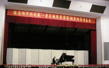 菠菜担保网华彩之夜-钢琴家傅聪独奏音乐会 
