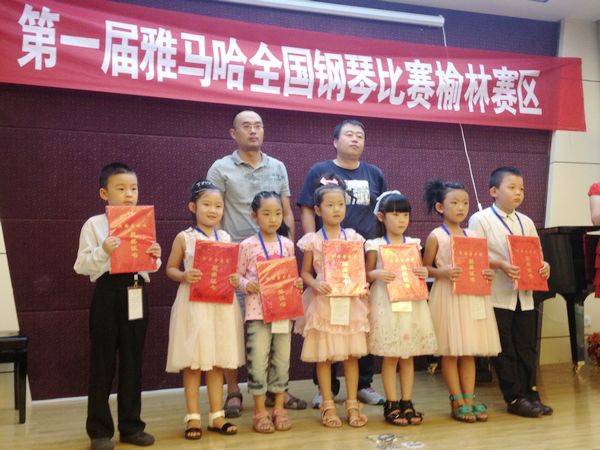 届菠菜担保网天下钢琴角逐榆林百灵琴行预赛圆满落幕 
