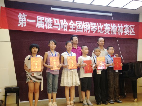 届菠菜担保网天下钢琴角逐榆林百灵琴行预赛圆满落幕 
