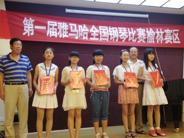 届菠菜担保网天下钢琴角逐榆林百灵琴行预赛圆满落幕 