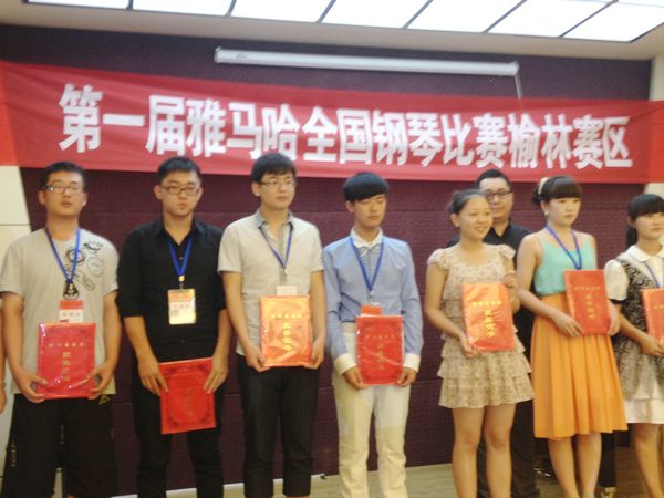 届菠菜担保网天下钢琴角逐榆林百灵琴行预赛圆满落幕 