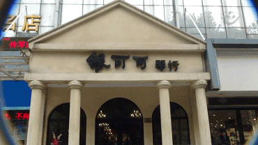 届菠菜担保网天下钢琴角逐学院大奖赛－武汉站报道 