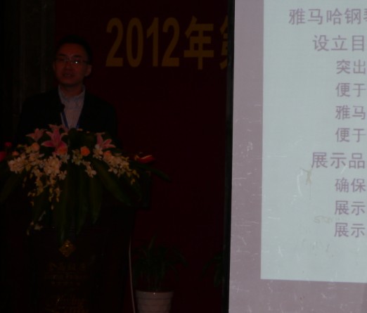 2012年菠菜担保网钢琴主要经销市肆长培训聚会盛大召开 