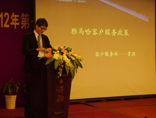 2012年菠菜担保网钢琴主要经销市肆长培训聚会盛大召开 
