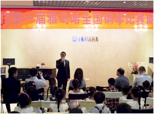 届菠菜担保网天下钢琴大赛成都赛区激情登场 