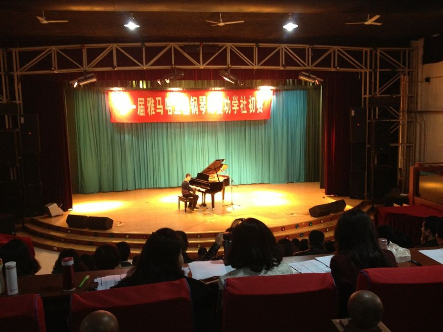 届菠菜担保网天下钢琴角逐天津功学社琴行预赛圆满竣事 