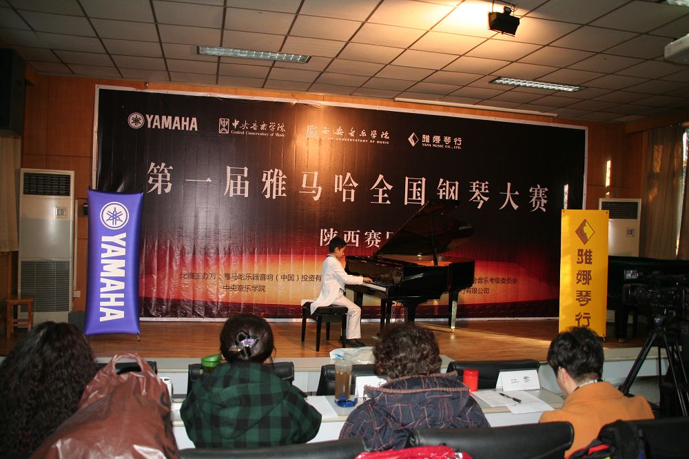 届菠菜担保网天下钢琴角逐西安雅娜琴行预赛圆满竣事 