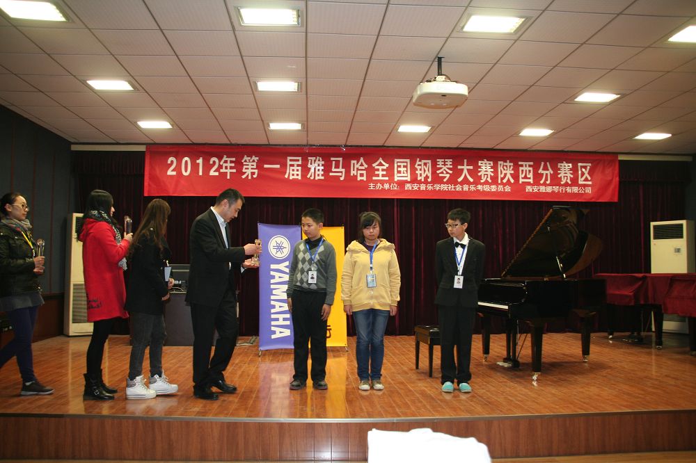 届菠菜担保网天下钢琴角逐西安雅娜琴行预赛圆满竣事 