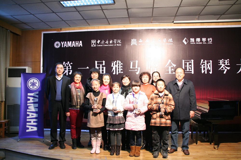 届菠菜担保网天下钢琴角逐西安雅娜琴行预赛圆满竣事 