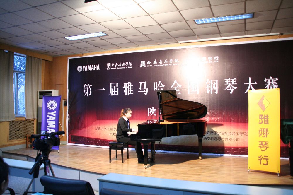 届菠菜担保网天下钢琴角逐西安雅娜琴行预赛圆满竣事 