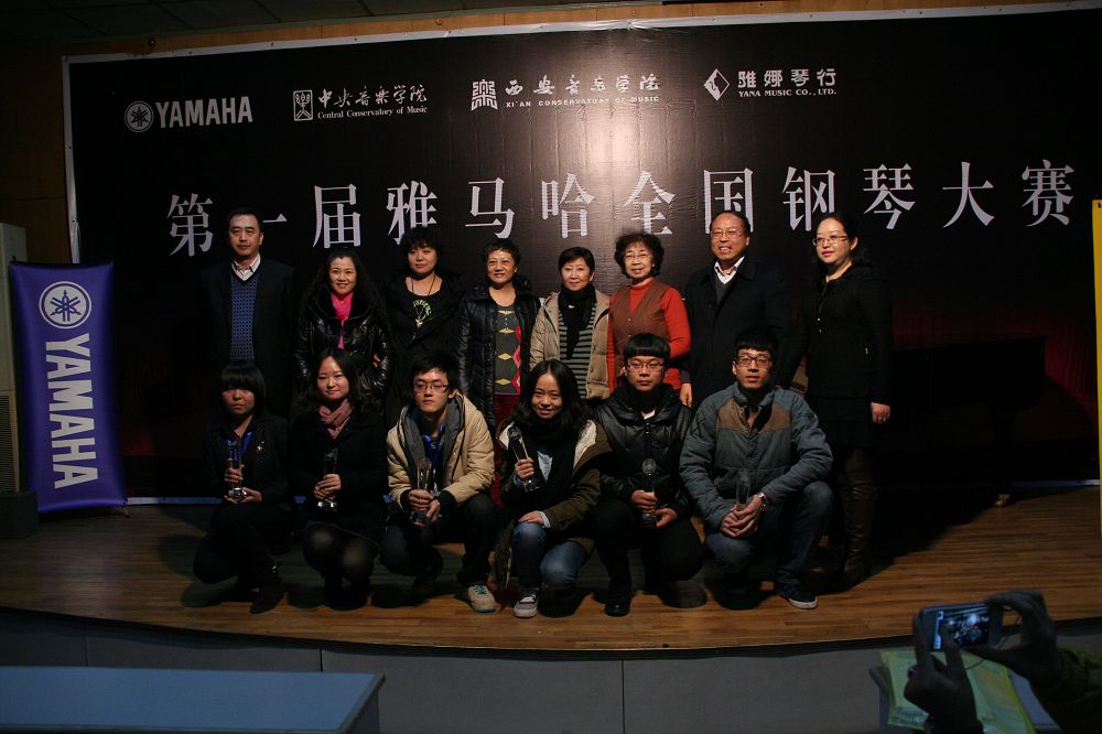 届菠菜担保网天下钢琴角逐西安雅娜琴行预赛圆满竣事 