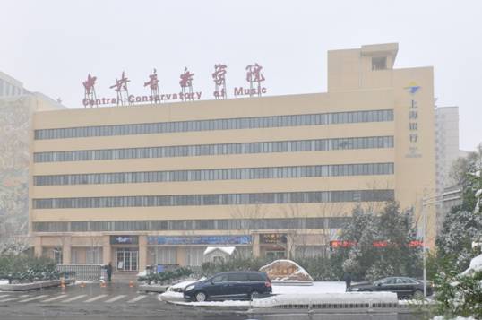 届菠菜担保网天下钢琴角逐学院大奖赛北京深冬温情拉开序幕 