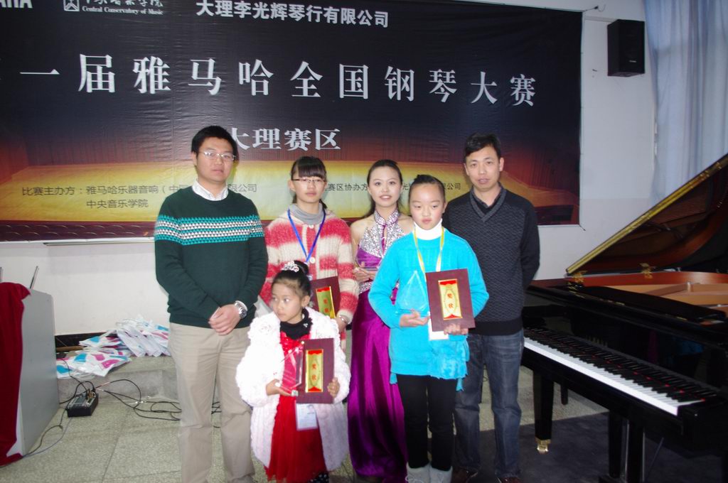 我的音乐我作主——届菠菜担保网天下钢琴角逐大理绚烂琴行预赛圆满落下帷幕 