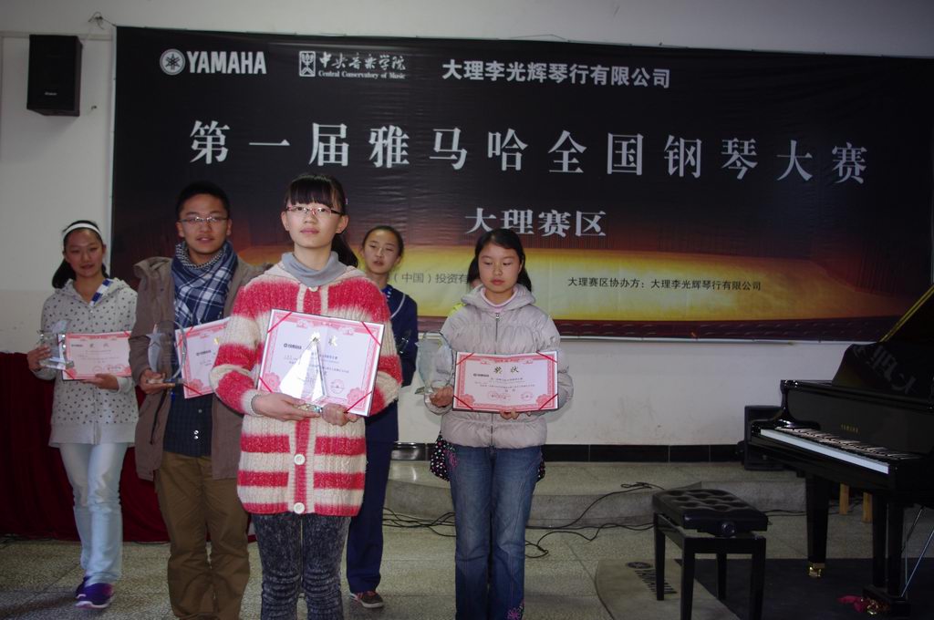 我的音乐我作主——届菠菜担保网天下钢琴角逐大理绚烂琴行预赛圆满落下帷幕 