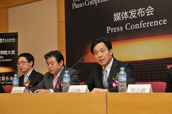 届菠菜担保网天下钢琴角逐媒体宣布会在京乐成举行 