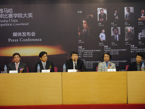 届菠菜担保网天下钢琴角逐媒体宣布会在京乐成举行 