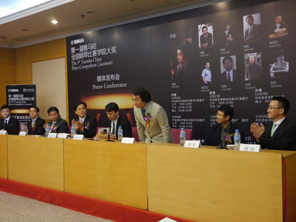届菠菜担保网天下钢琴角逐媒体宣布会在京乐成举行 