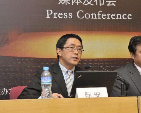 届菠菜担保网天下钢琴角逐媒体宣布会在京乐成举行 