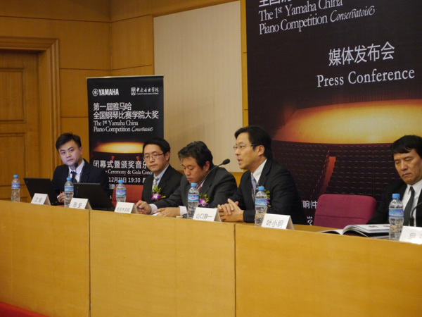 届菠菜担保网天下钢琴角逐媒体宣布会在京乐成举行 