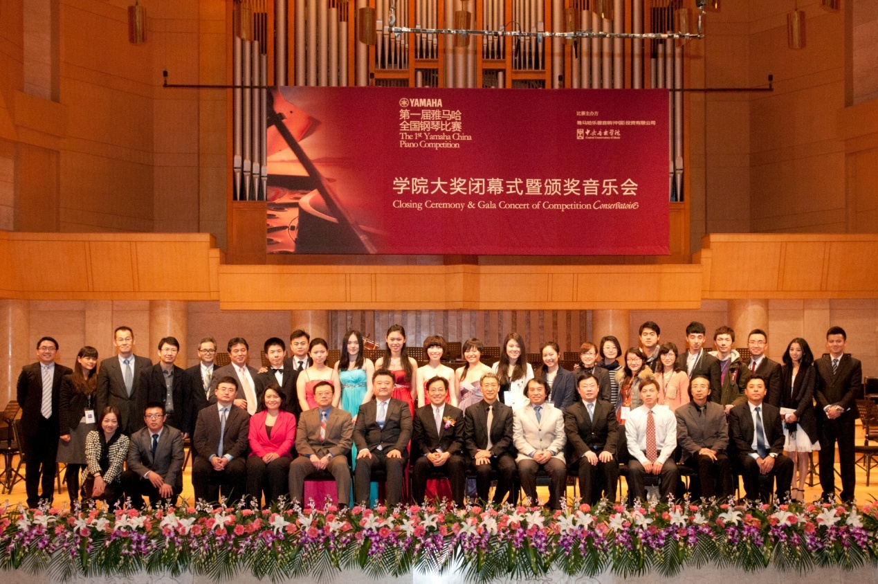 届菠菜担保网天下钢琴角逐学院大奖终结式暨颁奖音乐会北京盛大落幕 