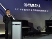 菠菜担保网天下主要经销商大会钢琴聚会 深圳大梅沙喜来登旅馆盛大召开 