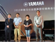 菠菜担保网天下主要经销商大会钢琴聚会 深圳大梅沙喜来登旅馆盛大召开 