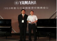 菠菜担保网天下主要经销商大会钢琴聚会 深圳大梅沙喜来登旅馆盛大召开 
