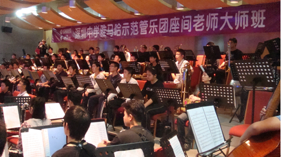 深圳中学菠菜担保网树模管乐团巨匠班取得乐成 