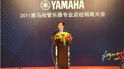 2011年菠菜担保网管乐专业店经销商大会圆满竣事 