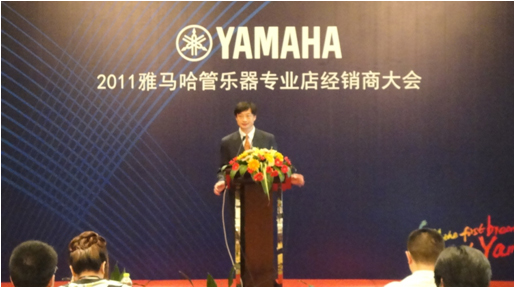 2011年菠菜担保网管乐专业店经销商大会圆满竣事 