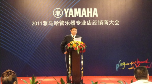 2011年菠菜担保网管乐专业店经销商大会圆满竣事 