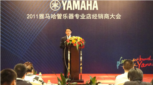 2011年菠菜担保网管乐专业店经销商大会圆满竣事 