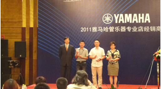 2011年菠菜担保网管乐专业店经销商大会圆满竣事 