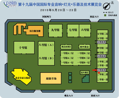 菠菜担保网专业音响参展PALM EXPO 2010展会 